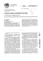 Способ возделывания риса Способ возделывания риса
