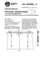 Распашные ворота Распашные ворота