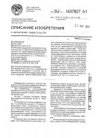 Тонкослойный отстойник Тонкослойный отстойник