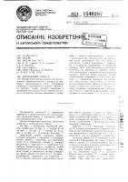 Чертежный прибор Чертежный прибор