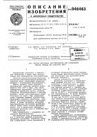 Способ получения биостимулятора для увеличения выхода живицы при подсочке леса Способ получения биостимулятора для увеличения выхода живицы при подсочке леса