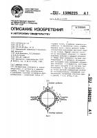 Дымовая труба Дымовая труба