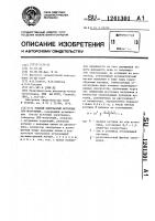 Мощный импульсный источник свч излучения Мощный импульсный источник свч излучения