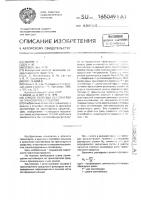 Способ погрузки контейнеров на транспортное средство Способ погрузки контейнеров на транспортное средство