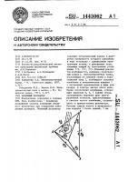 Объемный резонатор Объемный резонатор