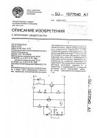 Электропривод постоянного тока Электропривод постоянного тока