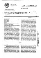 Щебнеочистительная машина Щебнеочистительная машина
