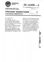 Способ определения активности иммунных сывороток к ооцитам Способ определения активности иммунных сывороток к ооцитам