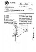 Свайная набережная Свайная набережная