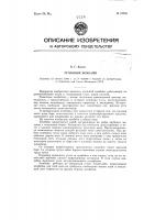 Угольный комбайн Угольный комбайн