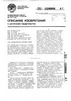 Автоматическая литейная линия Автоматическая литейная линия