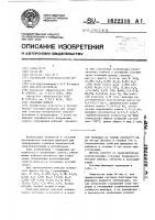 Эмалевый шликер Эмалевый шликер