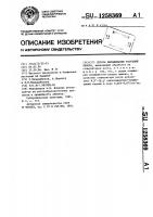 Способ выращивания растений лимона Способ выращивания растений лимона
