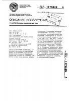 Вакуумный выключатель Вакуумный выключатель