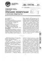 Машина для уборки ягод земляники Машина для уборки ягод земляники
