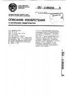 Кожухотрубный испаритель Кожухотрубный испаритель