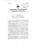 Генератор газовоздушной смеси Генератор газовоздушной смеси