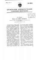 Фитиль для литейного производства Фитиль для литейного производства