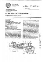 Электропривод роторного экскаватора Электропривод роторного экскаватора