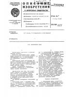 Уплотнение вала Уплотнение вала