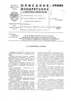 Подшипник качения Подшипник качения