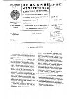 Инерционный привод Инерционный привод