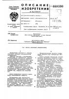 Способ получения алкилбензолов Способ получения алкилбензолов