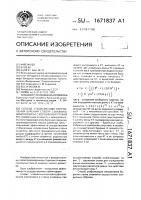 Способ стабилизации направления бурения ствола скважины компоновкой с колонковой трубой Способ стабилизации направления бурения ствола скважины компоновкой с колонковой трубой