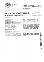 Головоломка "диско Головоломка "диско