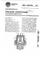 Реле давления (его варинты) Реле давления (его варинты)