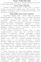 Способы и системы сжатия данных