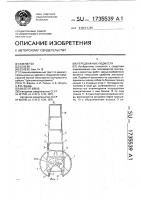 Передвижные подмости Передвижные подмости