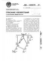 Многокорпусный плуг Многокорпусный плуг