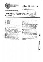 Устройство для рассечения тканей в офтальмологической хирургии Устройство для рассечения тканей в офтальмологической хирургии
