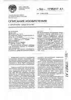Способ получения низкомолекулярного диметилсилоксанового каучука Способ получения низкомолекулярного диметилсилоксанового каучука