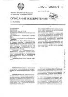 Способ получения полированной поверхности на металлокерамическом бериллии Способ получения полированной поверхности на металлокерамическом бериллии