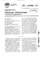Способ испытания трубчатых образцов внутренним давлением Способ испытания трубчатых образцов внутренним давлением