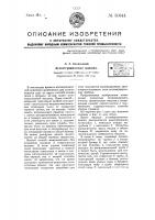 Агломерационная машина Агломерационная машина