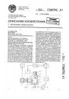 Устройство для измерения цикловой подачи топлива Устройство для измерения цикловой подачи топлива