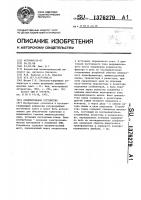 Осветительное устройство Осветительное устройство