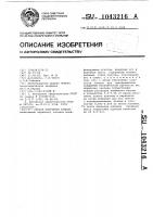 Способ получения бумаги Способ получения бумаги