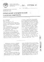Заготовка для изготовления магнитопровода электрической машины Заготовка для изготовления магнитопровода электрической машины