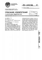 Коалесцирующий фильтр Коалесцирующий фильтр