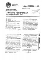 Способ подбора зернового состава заполнителя для бетона Способ подбора зернового состава заполнителя для бетона