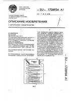 Конвективная ленточная сушилка Конвективная ленточная сушилка