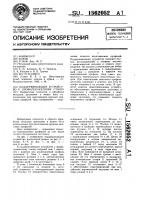 Поддерживающее устройство к профиленакатному станку Поддерживающее устройство к профиленакатному станку