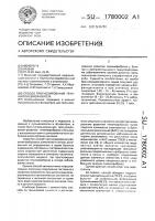 Способ прогнозирования течения пневмофиброза Способ прогнозирования течения пневмофиброза