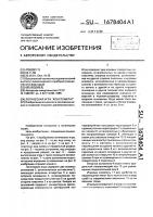 Логическая игра "конгломерат Логическая игра "конгломерат