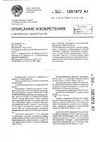 Способ санации субарахноидальных пространств Способ санации субарахноидальных пространств