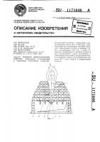 Подовая инжекционная горелка Подовая инжекционная горелка